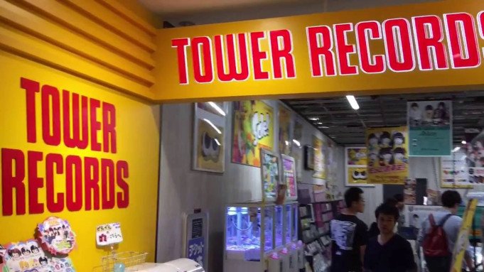 Tower Records and Why Digital Brand Resurrection Might Be A Thing.