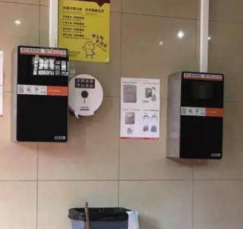 Theft Fighting Toilet Paper Dispensers